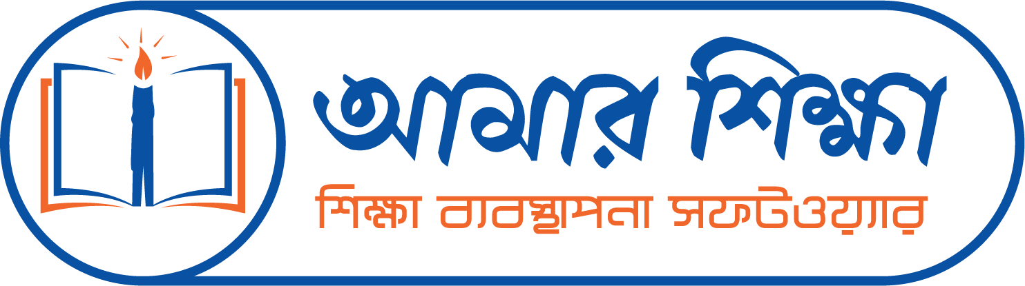 আমার শিক্ষা ট্রেনিং সেন্টার